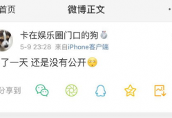 吃瓜爆料平台是真的吗,真相还是谣言？